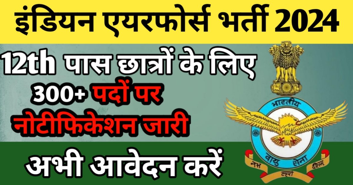 indian airforce