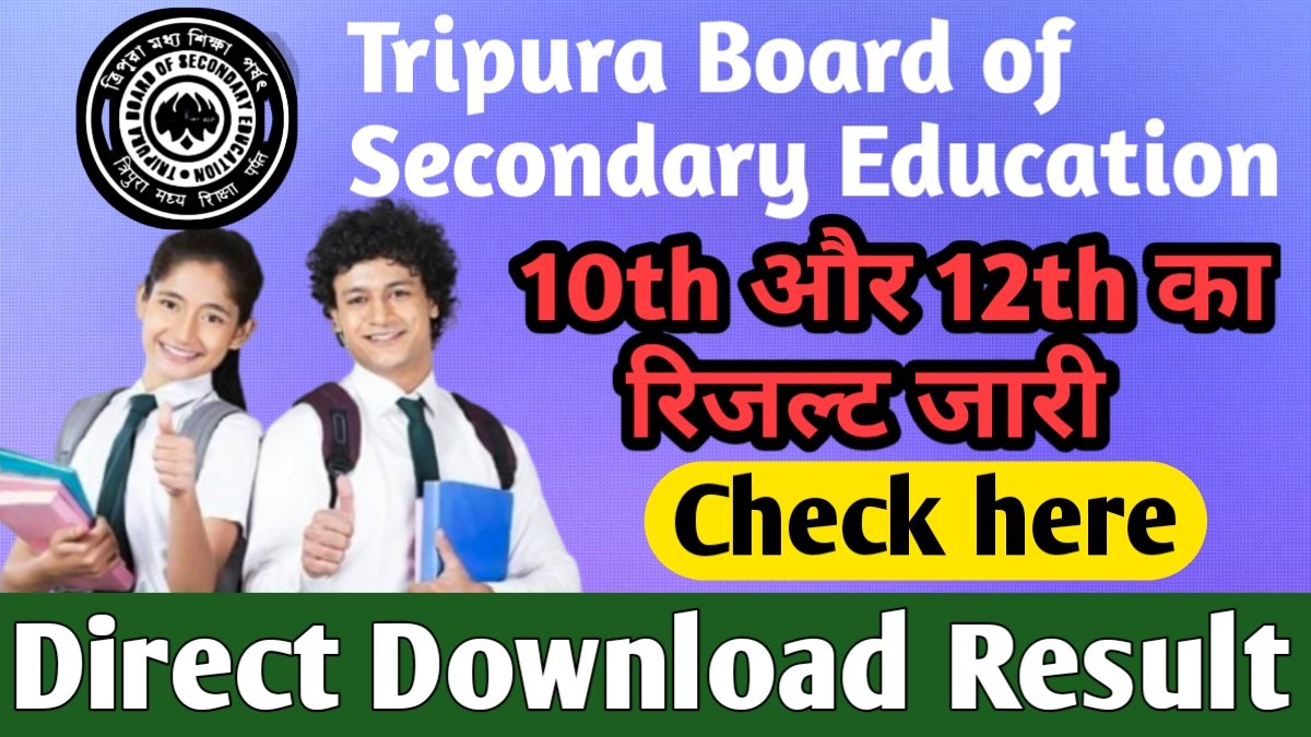 Tripura Board Result 2024