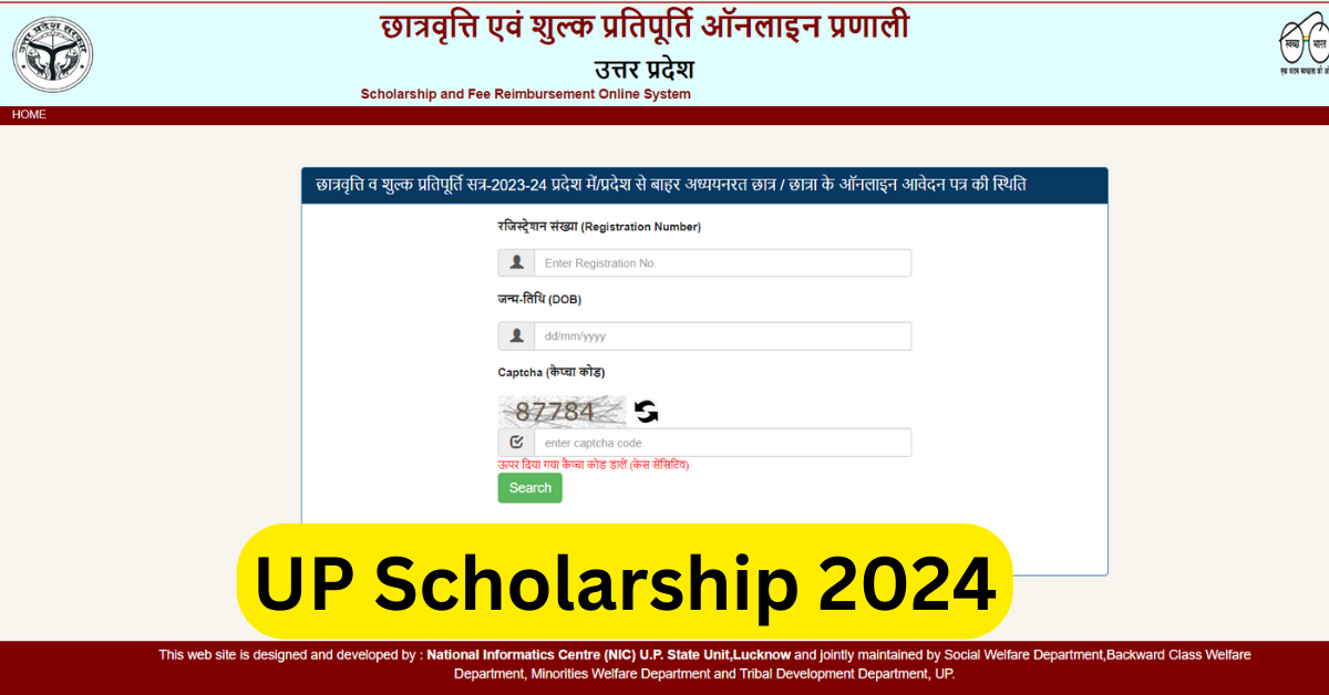 UP Scholarship 2024