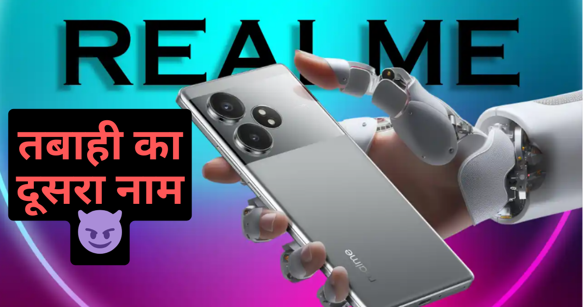 Realme GT 6T